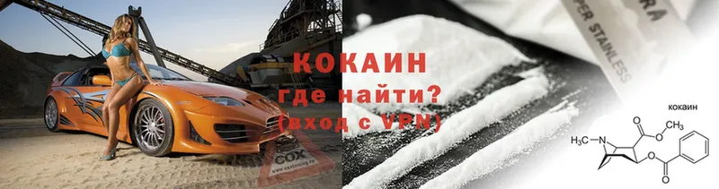 Cocaine Columbia  мега ссылки  Остров  купить наркотик 