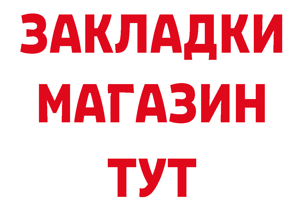 ГЕРОИН хмурый как войти сайты даркнета мега Остров